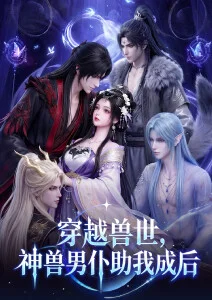 荒原信号 科幻剧集全集免费观看